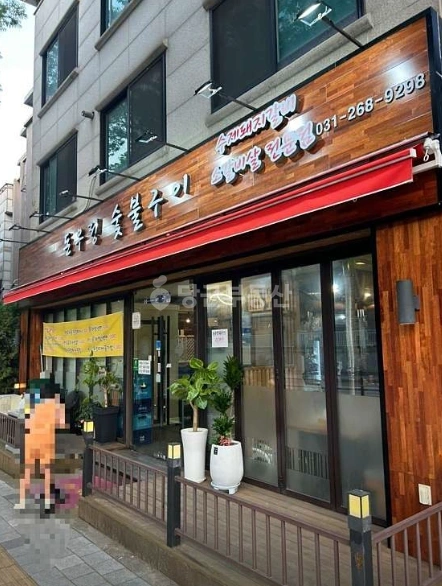 경기도 수원시 장안구 천천동 상가 사진 1
