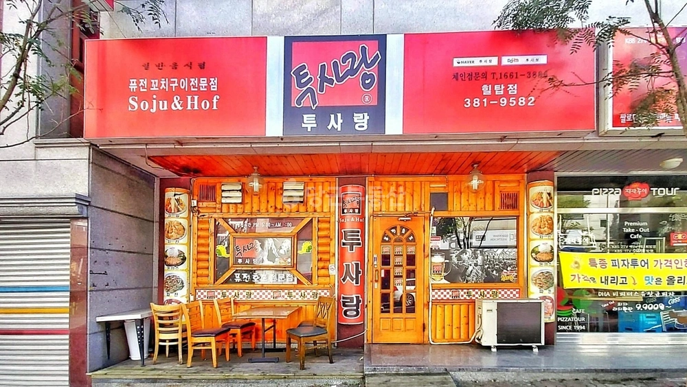전남광주통합특별시 서구 쌍촌동 상가 사진 1