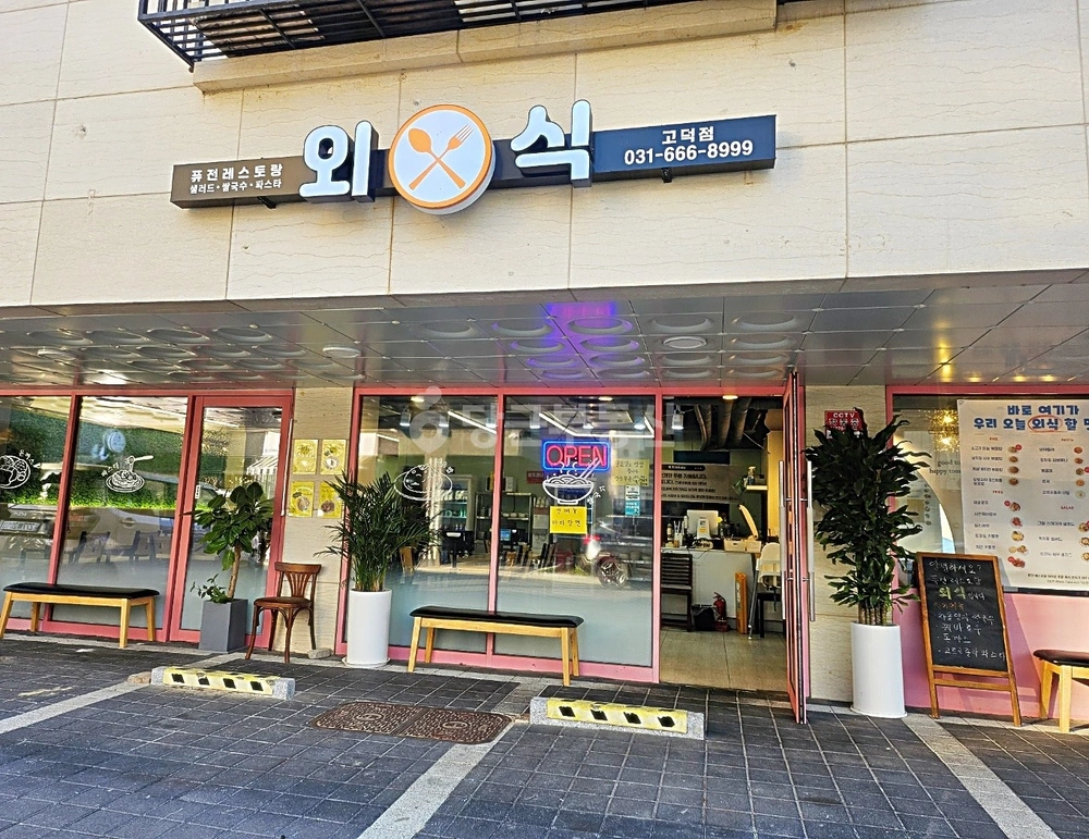 경기도 평택시 고덕동 상가 사진 1