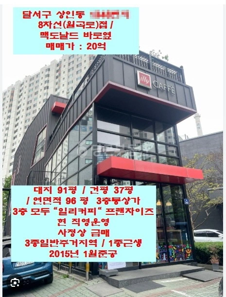 대구광역시 달서구 상인동 건물 사진 1