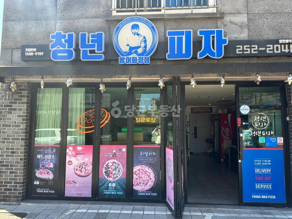 울산광역시 동구 방어동 건물 사진 1