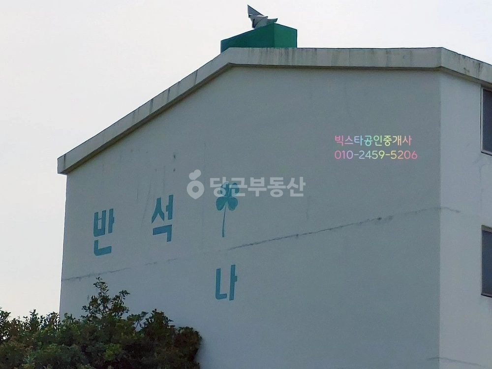 제주특별자치도 제주시 봉개동 빌라(투룸 이상) 사진 1