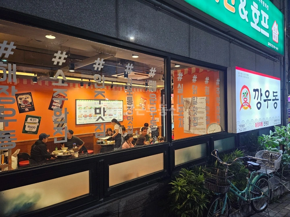경기도 김포시 통진읍 상가 사진 1