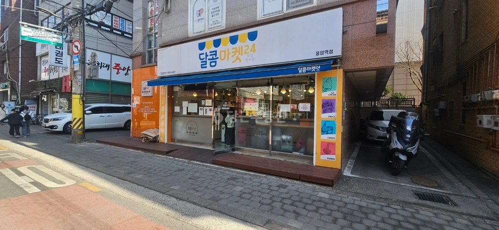 서울특별시 은평구 역촌동 상가 사진 1