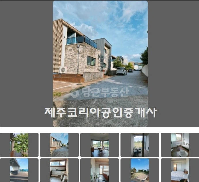 제주특별자치도 제주시 애월읍 단독/전원주택 사진 1