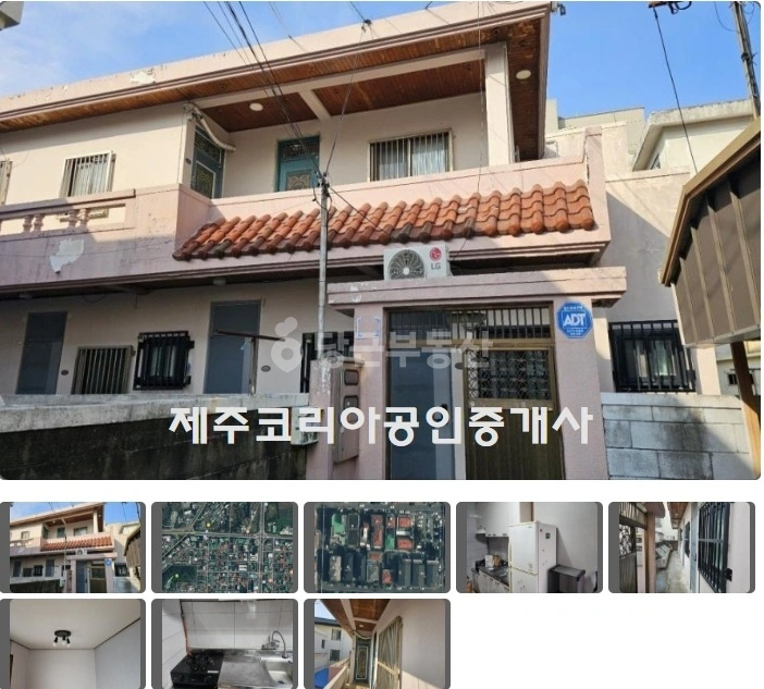 제주특별자치도 제주시 연동 단독/전원주택 사진 1