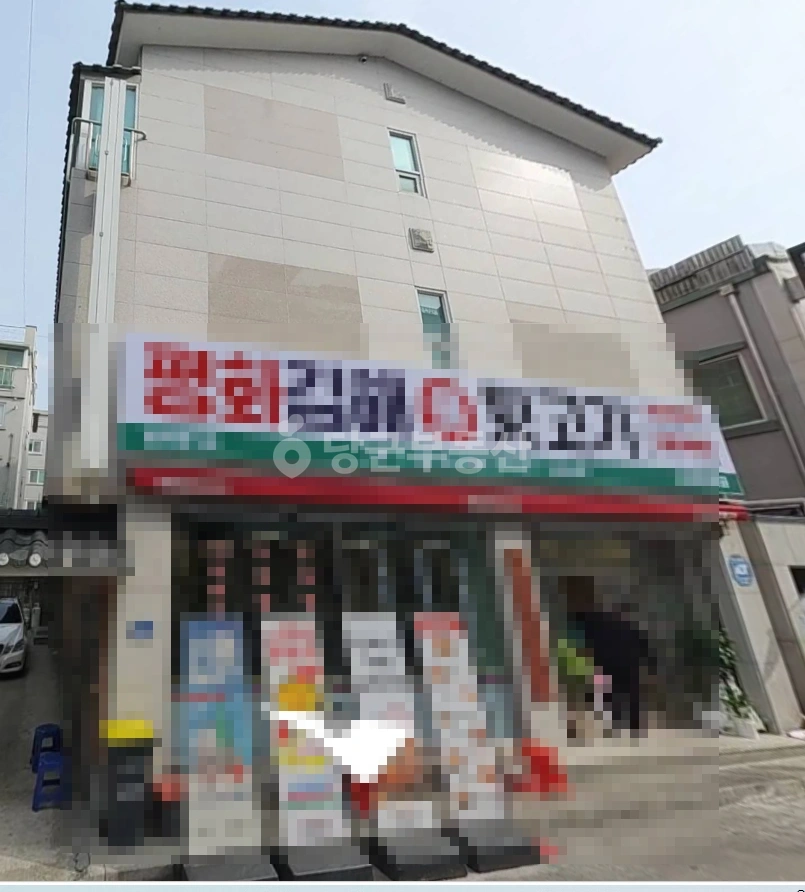 강원특별자치도 원주시 단구동 건물 사진 1
