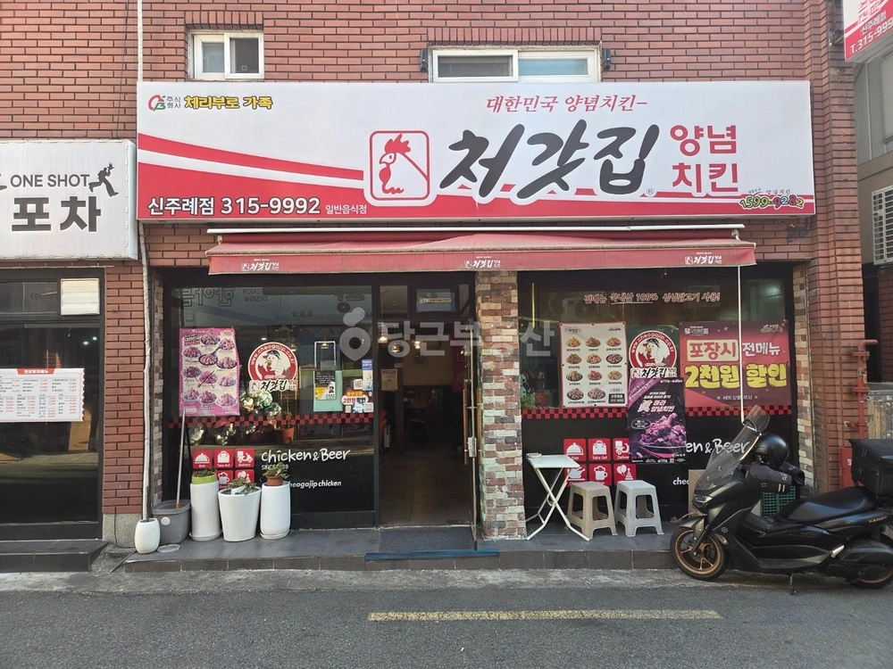 부산광역시 사상구 주례동 상가 사진 1