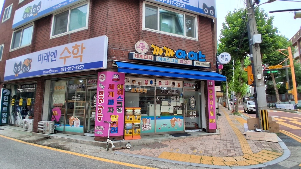 경기도 수원시 영통구 매탄동 상가 사진 1