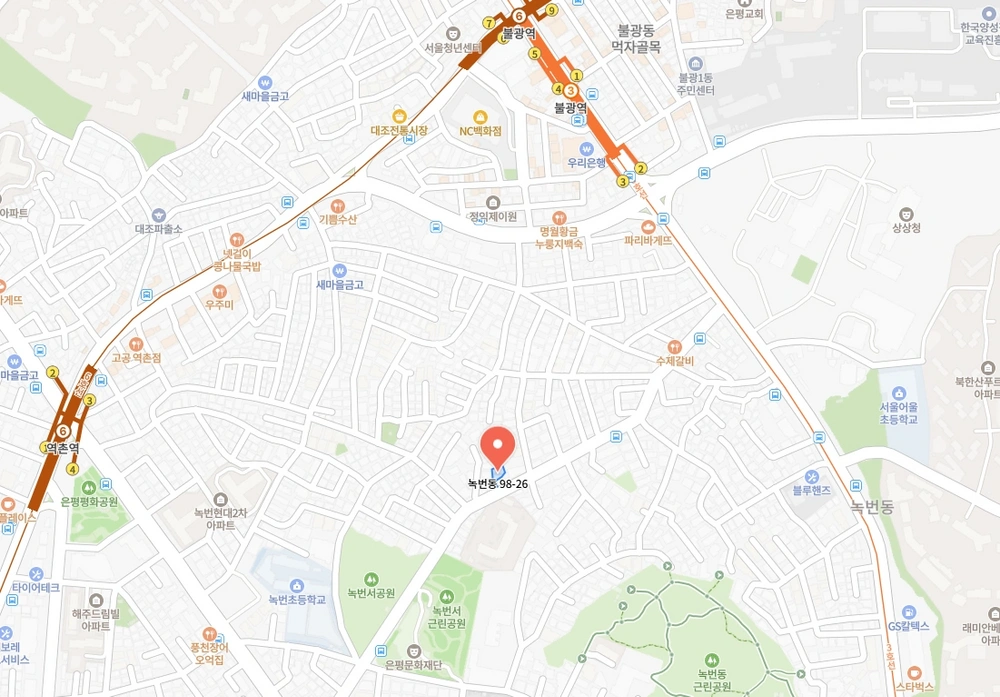 서울특별시 은평구 녹번동 상가 사진 1