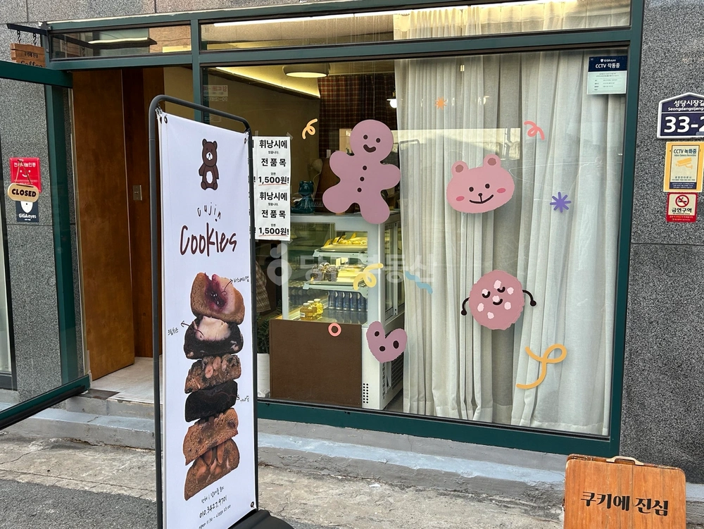 대구광역시 남구 대명동 상가 사진 1