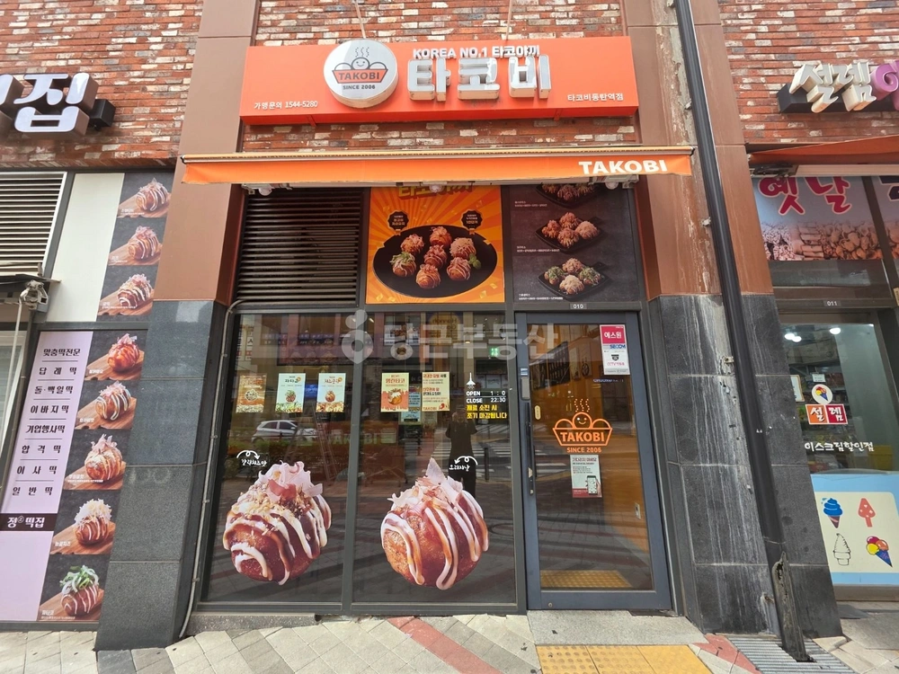 경기도 화성시 동탄구 여울동 상가 사진 1