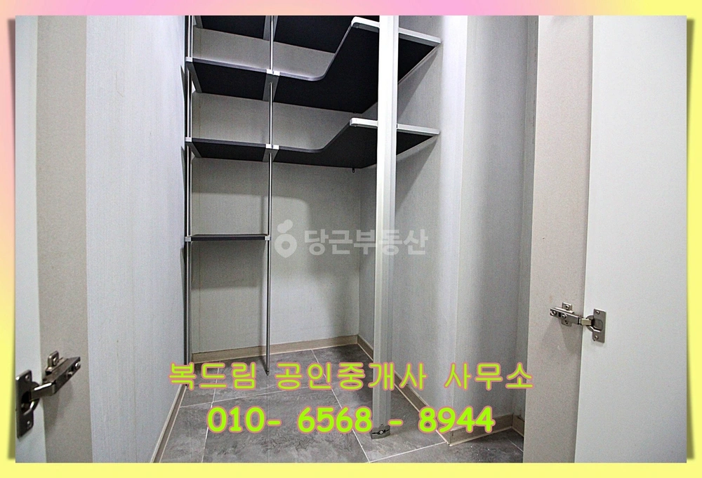 부산광역시 중구 보수동3가 아파트 사진 1