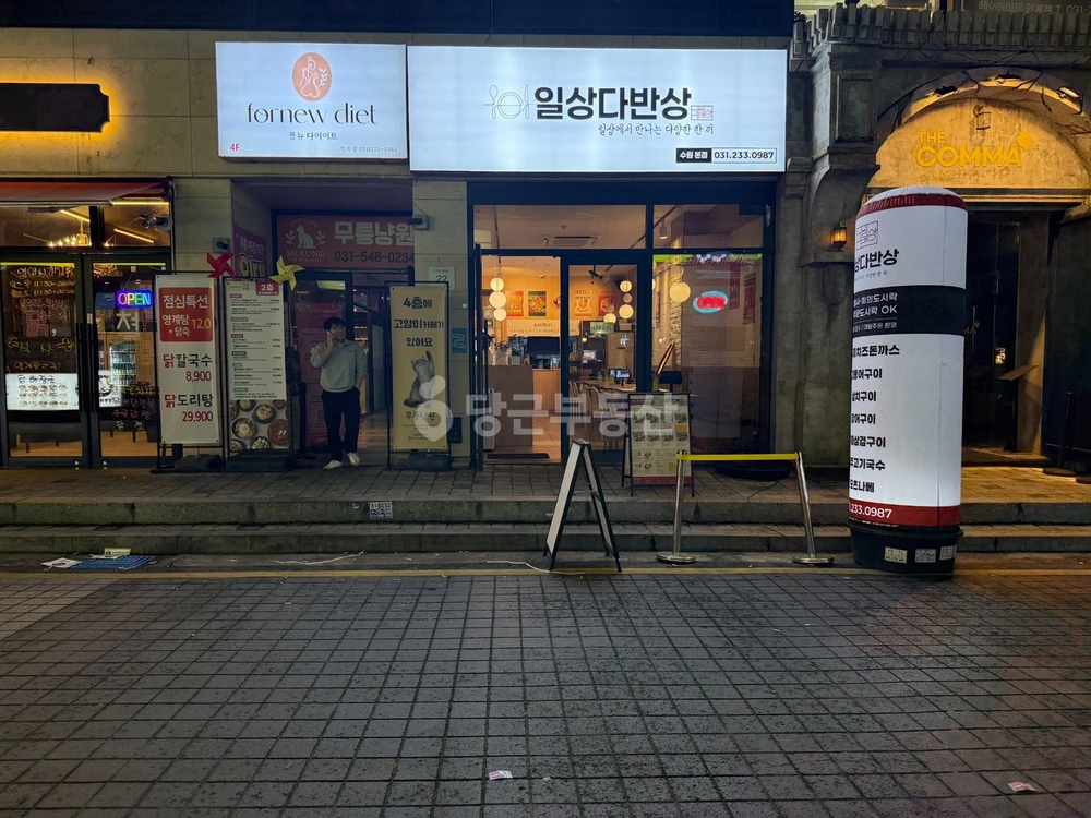 경기도 수원시 팔달구 인계동 상가 사진 1