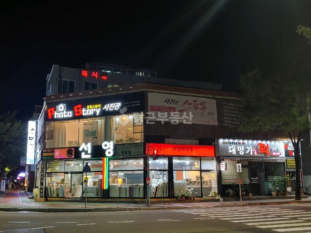 전남광주통합특별시 목포시 상동 건물 사진 1