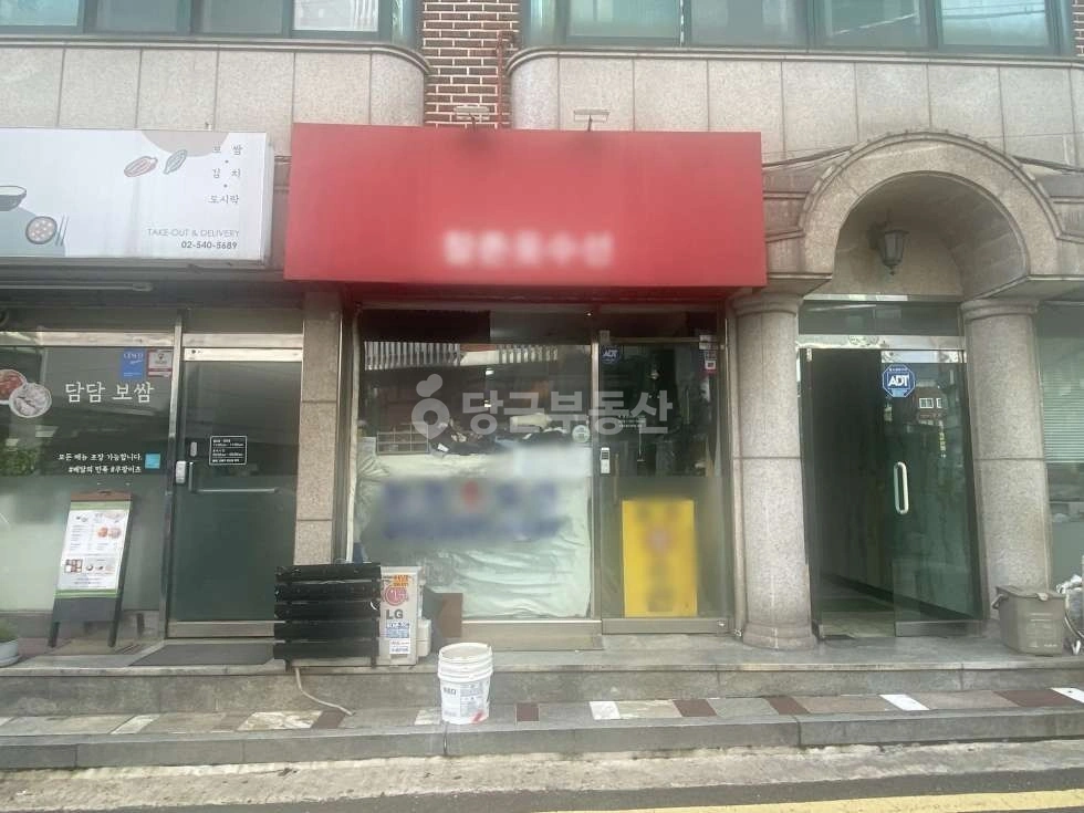 서울특별시 서초구 반포동 상가 사진 1