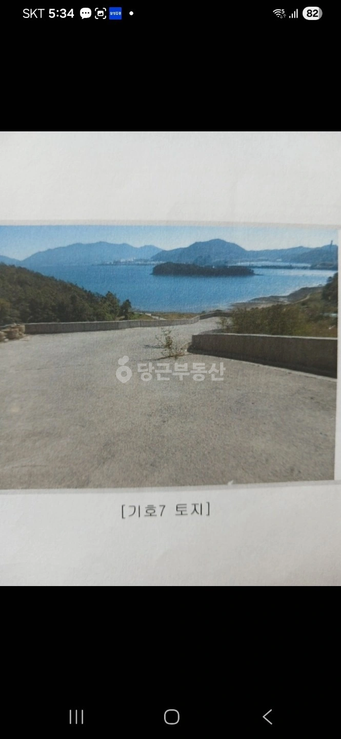 매물 썸네일