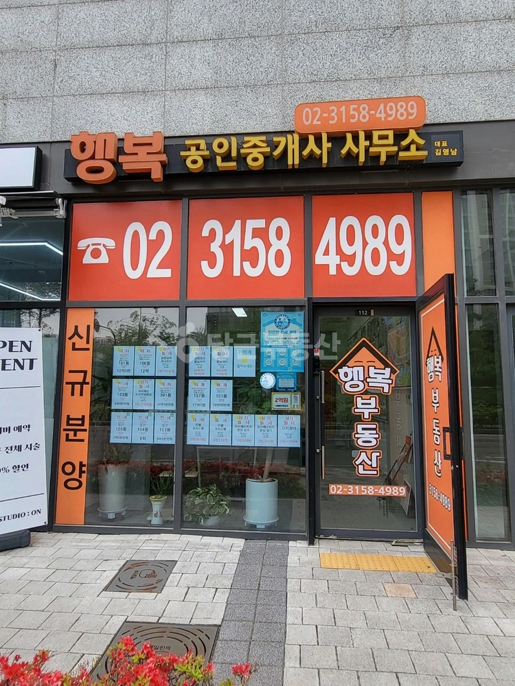 경기도 고양시 덕양구 덕은동 상가 사진 1