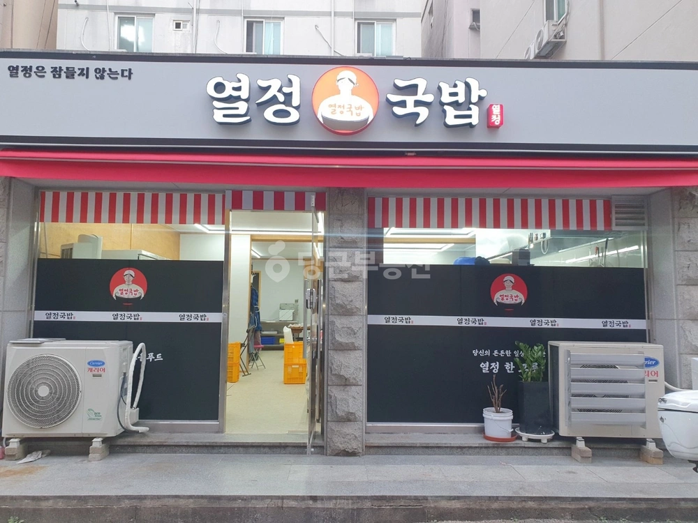 경상남도 창원시 성산구 중앙동 상가 사진 1