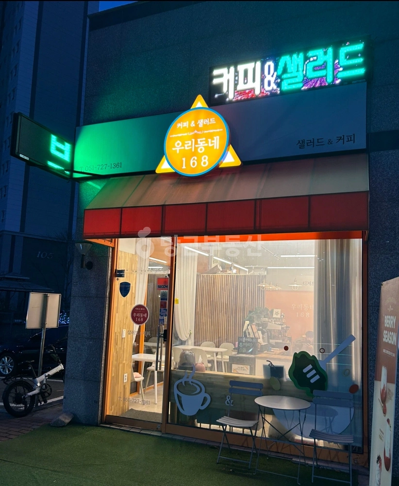 부산광역시 기장군 정관읍 상가 사진 1