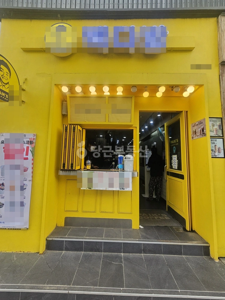 서울특별시 강동구 명일동 상가 사진 1