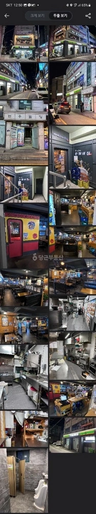 경기도 광주시 탄벌동 상가 사진 1