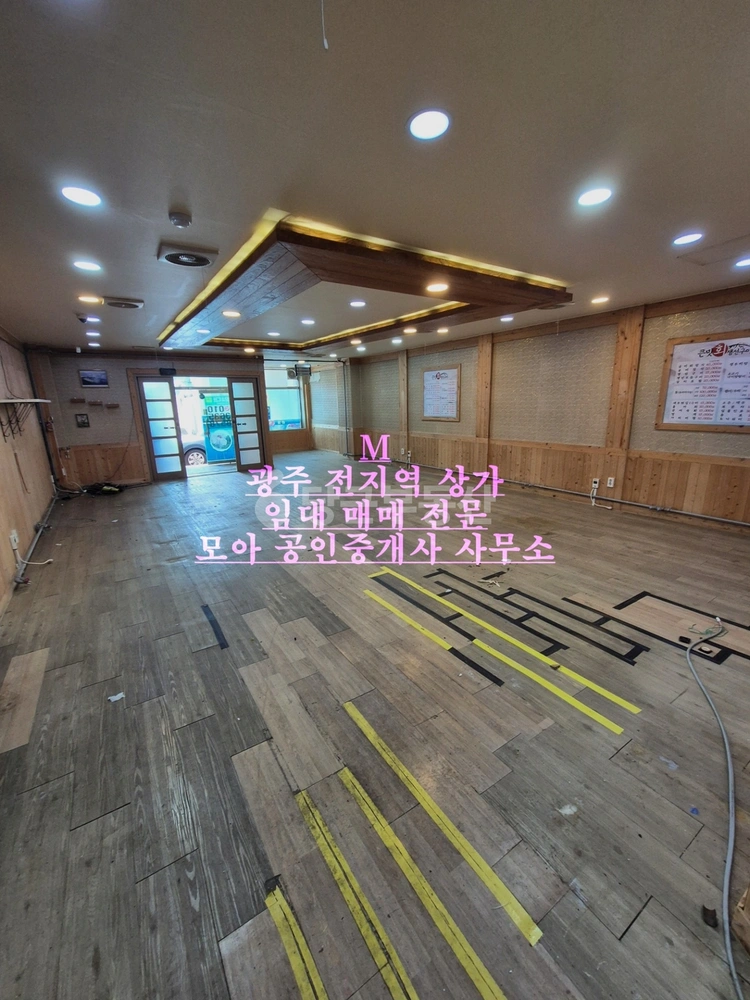 전남광주통합특별시 북구 용봉동 상가 사진 1