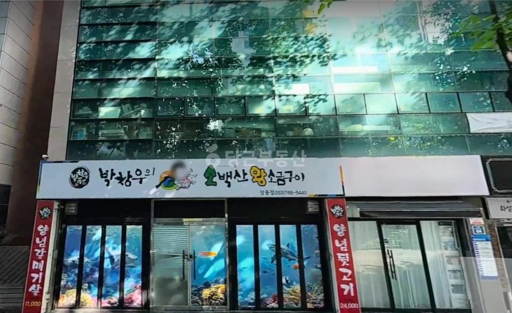 대구광역시 수성구 상동 상가 사진 1