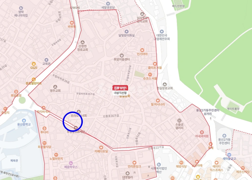 서울특별시 용산구 용산동2가 빌라(투룸 이상) 사진 1