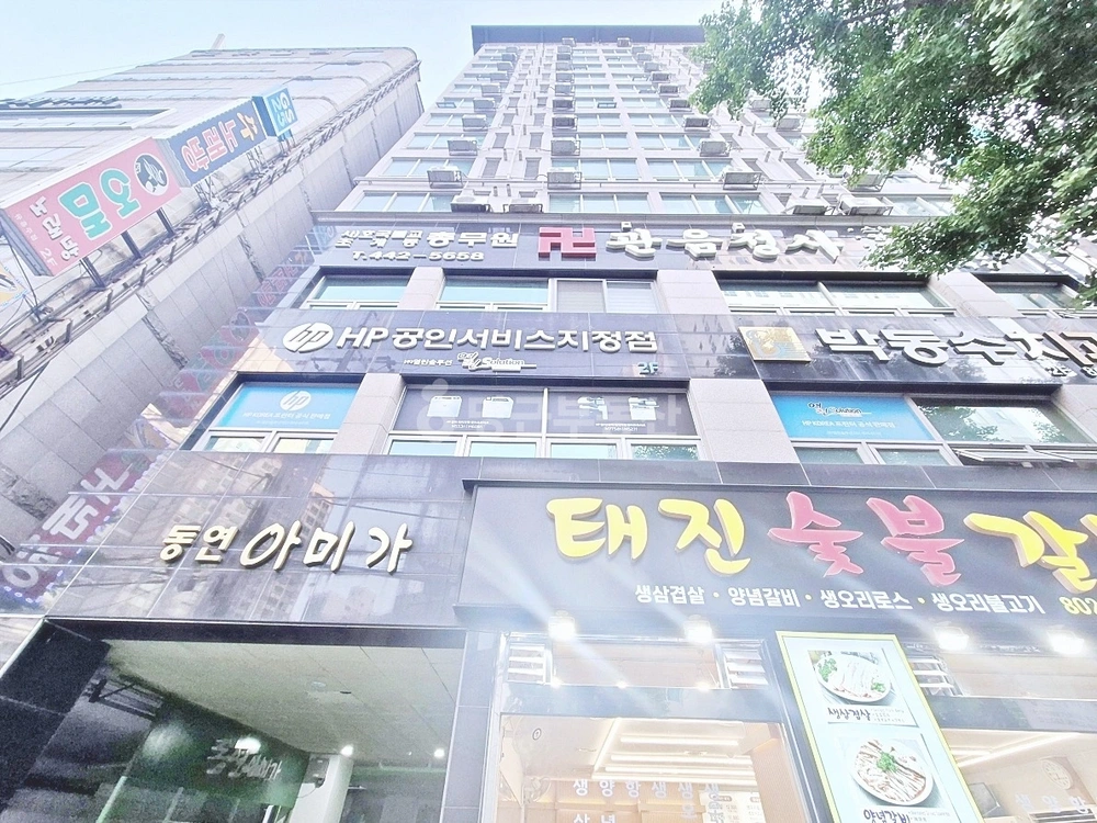 부산광역시 부산진구 전포동 아파트 사진 1