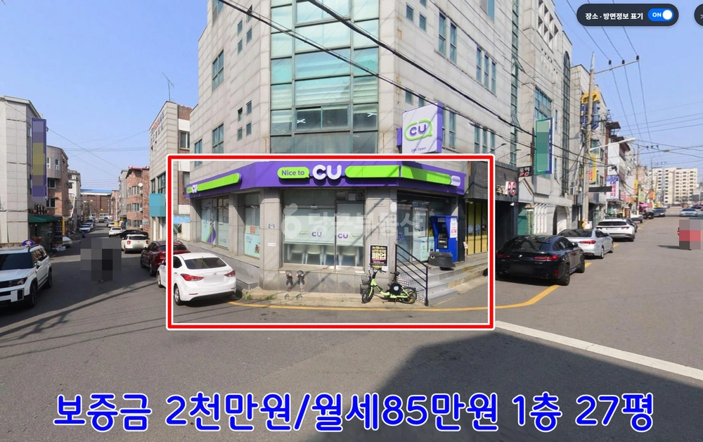 전북특별자치도 전주시 완산구 중화산동2가 상가 사진 1