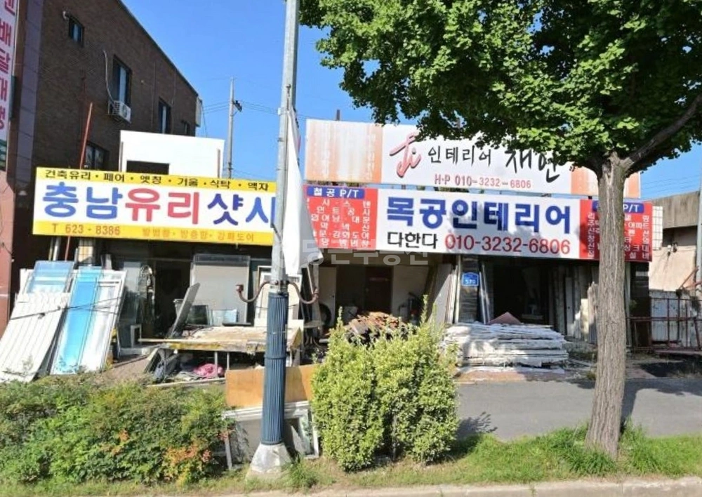 대전광역시 대덕구 중리동 건물 사진 1