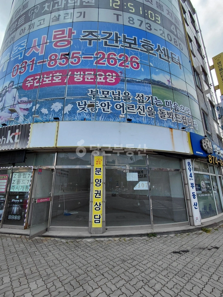 경기도 의정부시 의정부동 상가 사진 1
