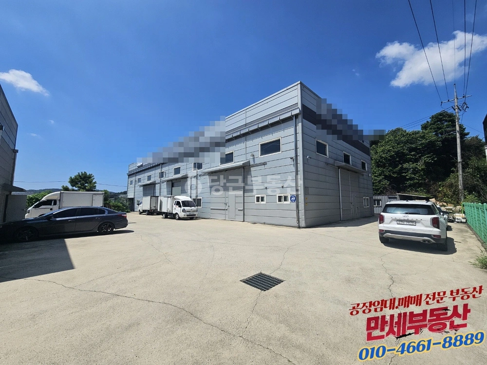 경기도 화성시 만세구 양감면 공장/창고 사진 1