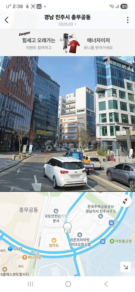 경상남도 진주시 충무공동 상가 사진 1