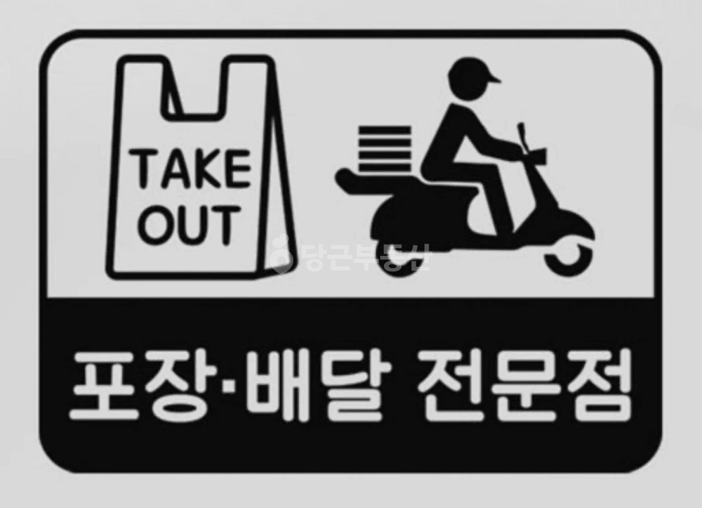 전남광주통합특별시 남구 서동 상가 사진 1