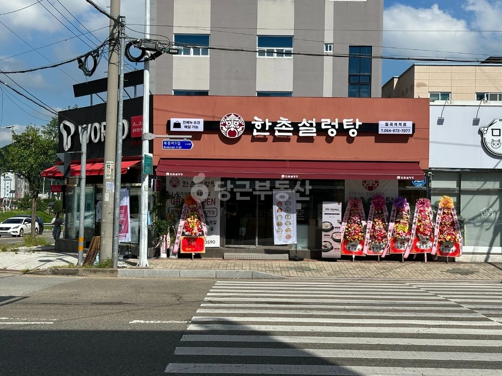 경상북도 칠곡군 석적읍 상가 사진 1