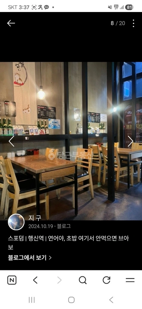 경기도 고양시 덕양구 행신동 상가 사진 1