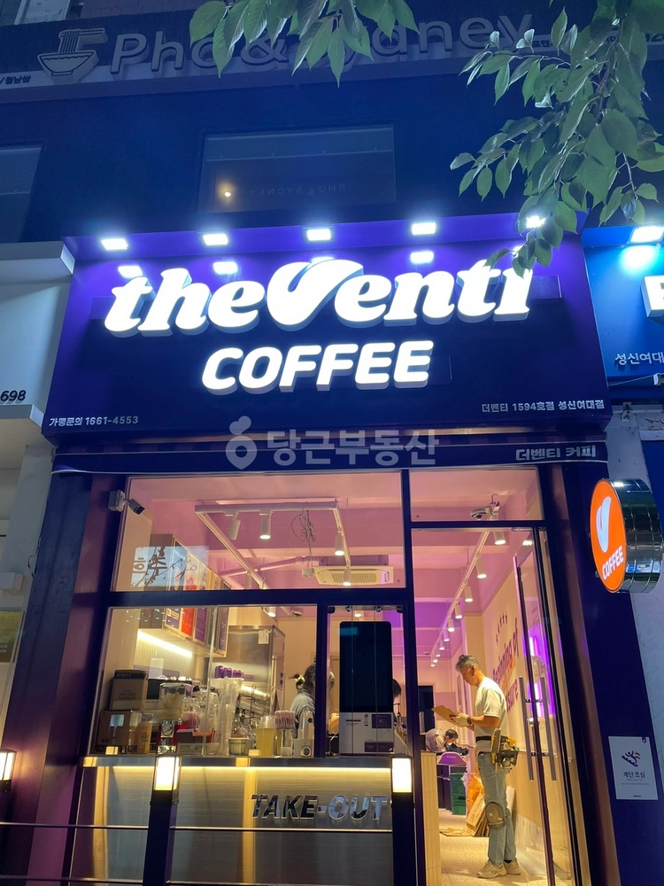 서울특별시 성북구 동선동1가 상가 사진 1