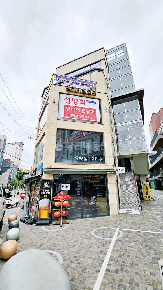 서울특별시 마포구 신수동 사무실 사진 1