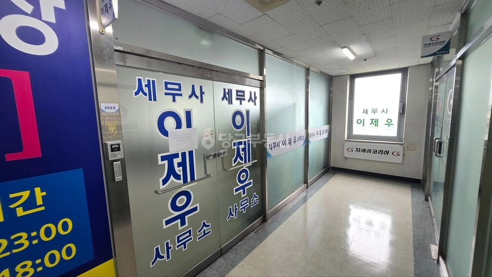 경기도 파주시 금촌동 상가 사진 1