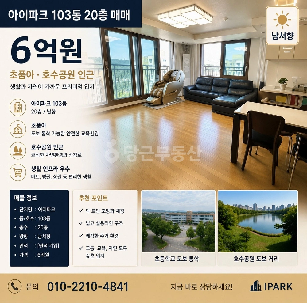 대전광역시 서구 도안동 아파트 사진 1