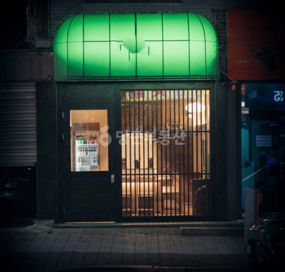 서울특별시 관악구 봉천동 상가 사진 1
