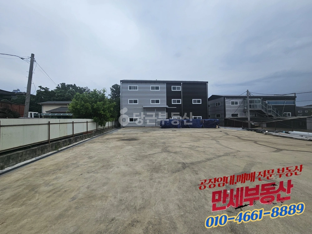 경기도 화성시 병점구 안녕동 공장/창고 사진 1