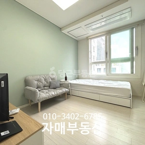 매물 썸네일