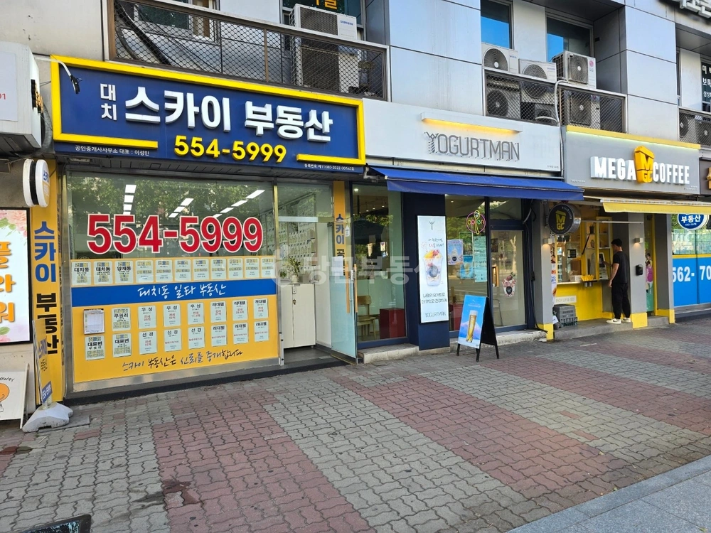 서울특별시 강남구 대치동 상가 사진 1