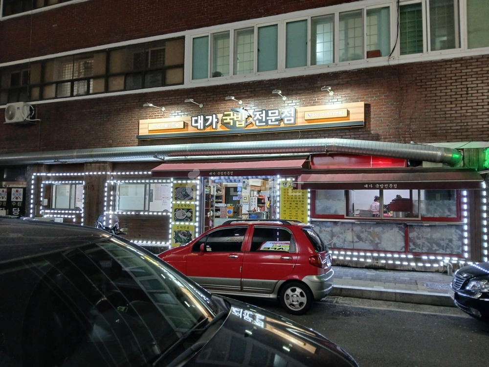 경상남도 창원시 진해구 광화동 상가 사진 1