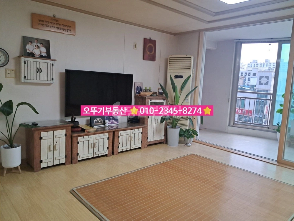 전북특별자치도 익산시 영등동 아파트 사진 1