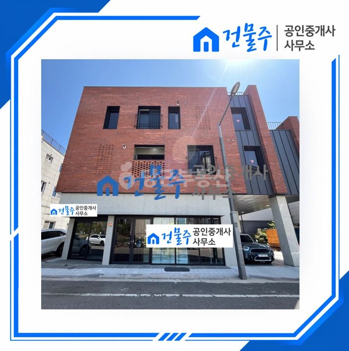 매물 썸네일