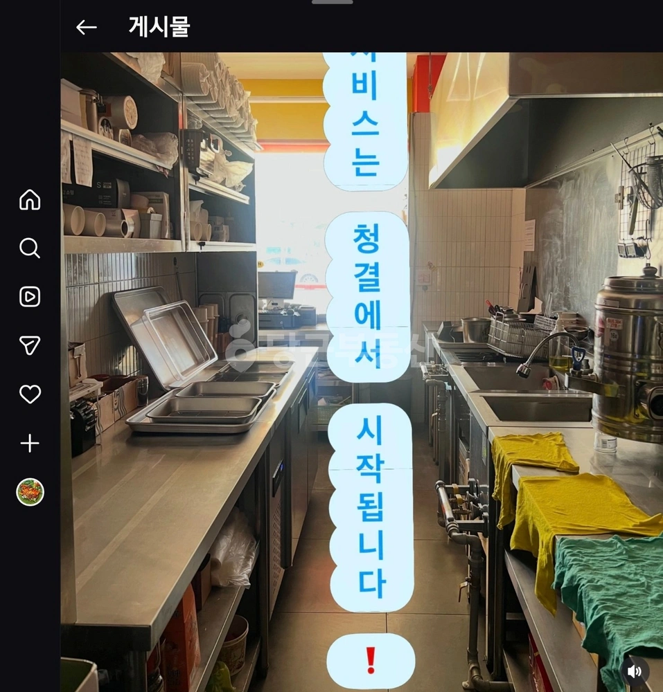 경기도 파주시 야당동 상가 사진 1